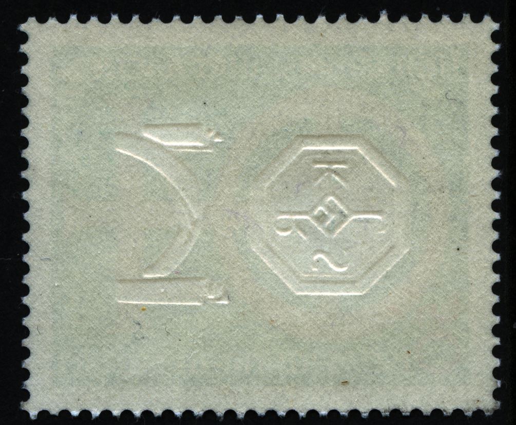 Prägedruck 1860-1900 in der Schweiz und in den deutschen Staaten De_1979_aachen_02