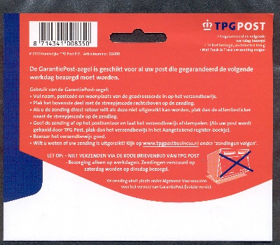 backing card achter backing card achter